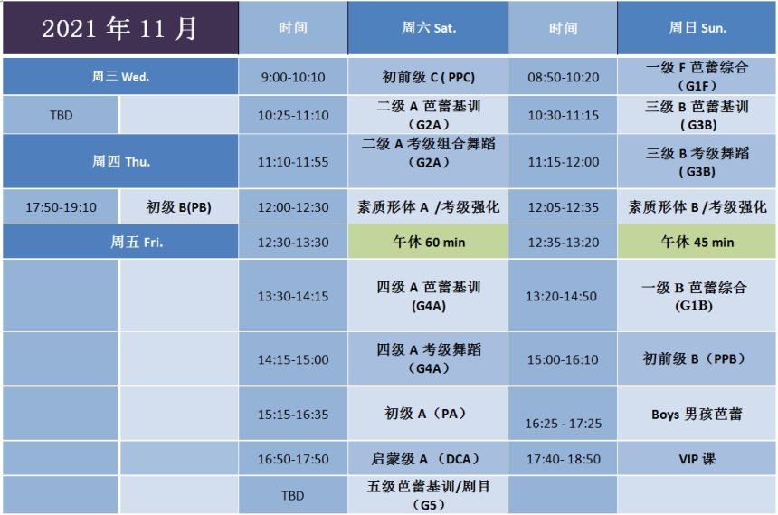 Class Schedule,Ding's Ballet Studio RAD Dance Class Children Beijing